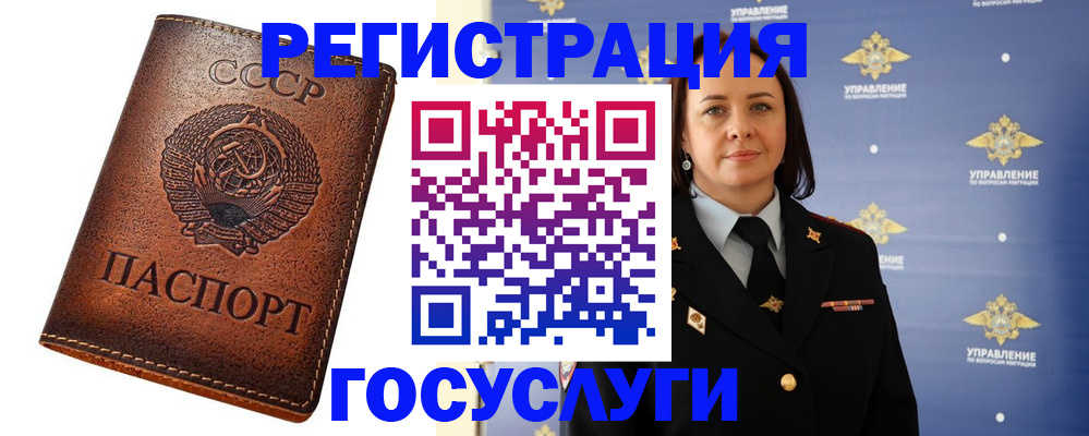 регистрация для школы в Рузаевке