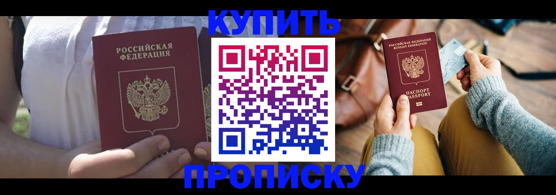 регистрация в Рузаевке